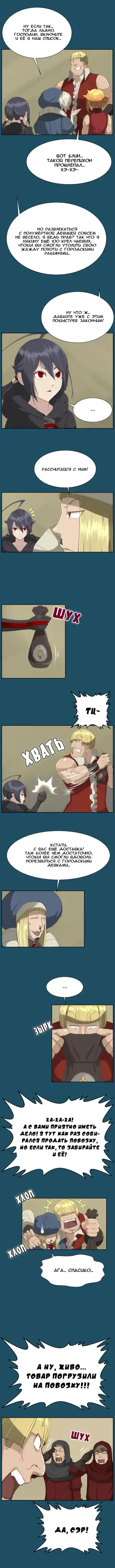 [Hong Banjang] Aharoo Ch.1-29 Fhentai - Page 174