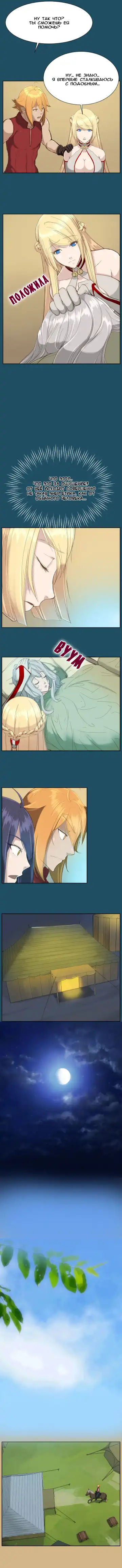 [Hong Banjang] Aharoo Ch.1-29 Fhentai - Page 176