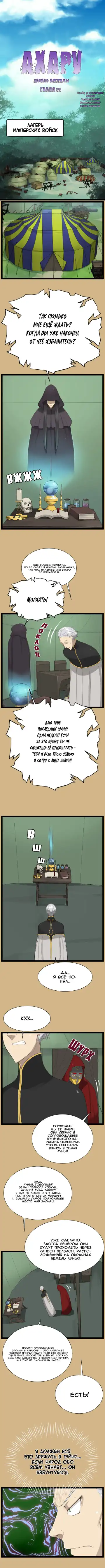 [Hong Banjang] Aharoo Ch.1-29 Fhentai - Page 178