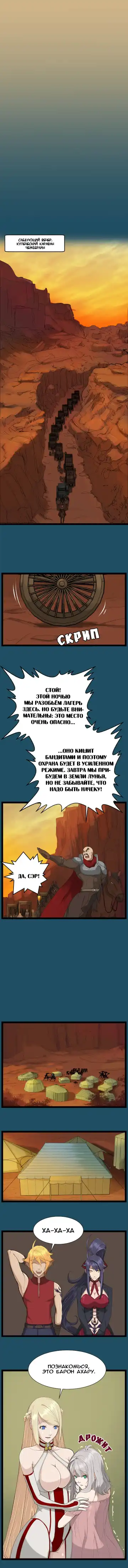 [Hong Banjang] Aharoo Ch.1-29 Fhentai - Page 179