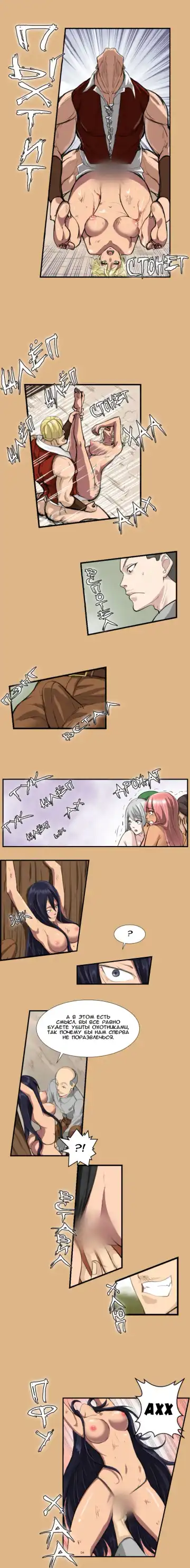 [Hong Banjang] Aharoo Ch.1-29 Fhentai - Page 18