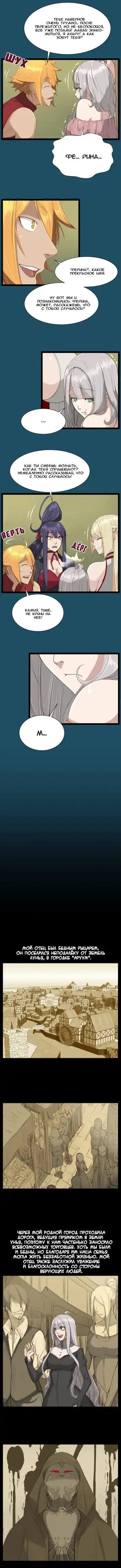 [Hong Banjang] Aharoo Ch.1-29 Fhentai - Page 180