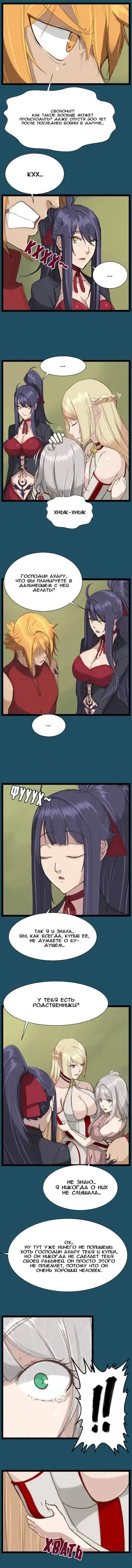 [Hong Banjang] Aharoo Ch.1-29 Fhentai - Page 182