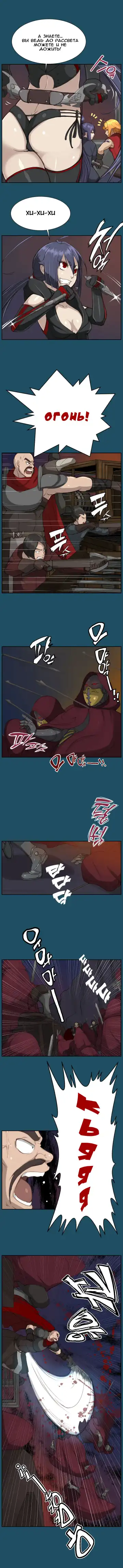 [Hong Banjang] Aharoo Ch.1-29 Fhentai - Page 194