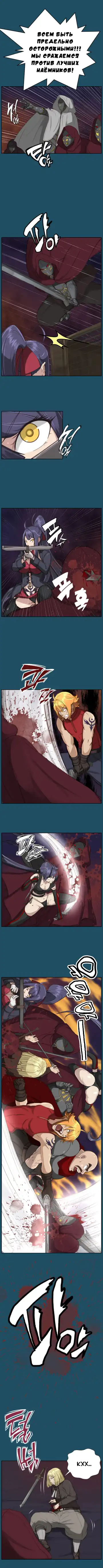 [Hong Banjang] Aharoo Ch.1-29 Fhentai - Page 195