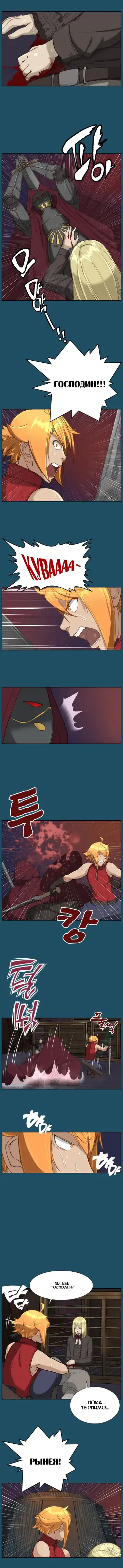 [Hong Banjang] Aharoo Ch.1-29 Fhentai - Page 196