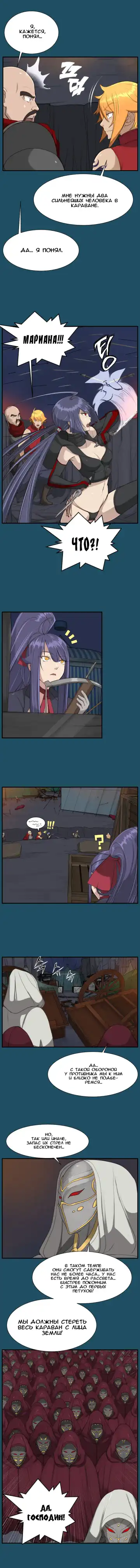 [Hong Banjang] Aharoo Ch.1-29 Fhentai - Page 199