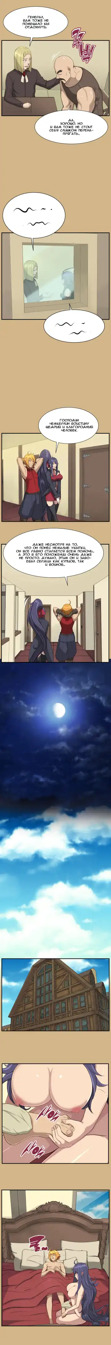 [Hong Banjang] Aharoo Ch.1-29 Fhentai - Page 211