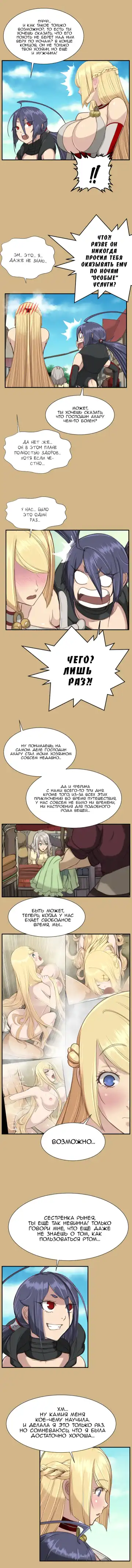 [Hong Banjang] Aharoo Ch.1-29 Fhentai - Page 213
