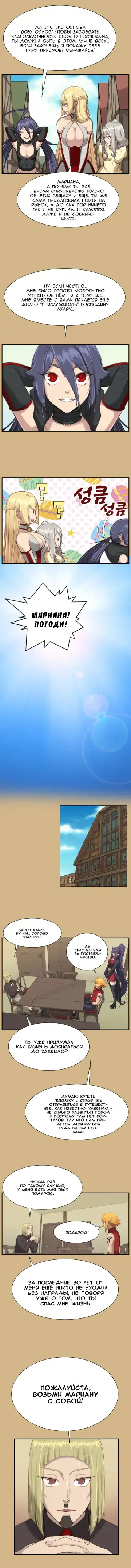 [Hong Banjang] Aharoo Ch.1-29 Fhentai - Page 214