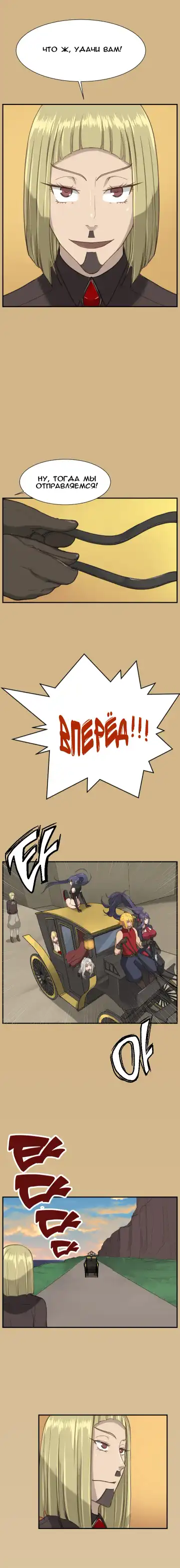 [Hong Banjang] Aharoo Ch.1-29 Fhentai - Page 217