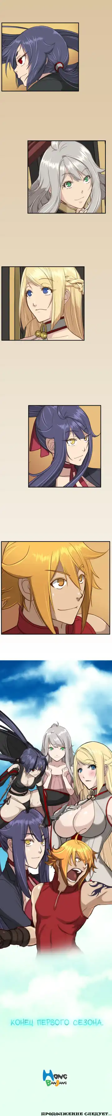 [Hong Banjang] Aharoo Ch.1-29 Fhentai - Page 218