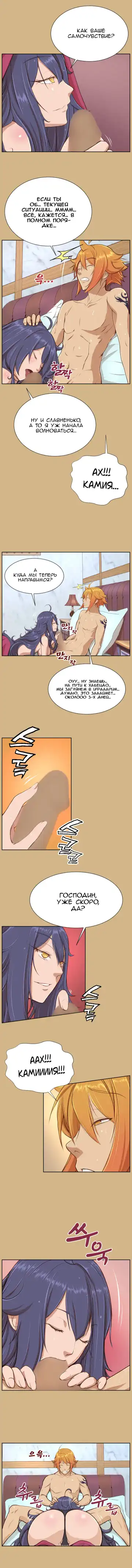 [Hong Banjang] Aharoo Ch.1-29 Fhentai - Page 220