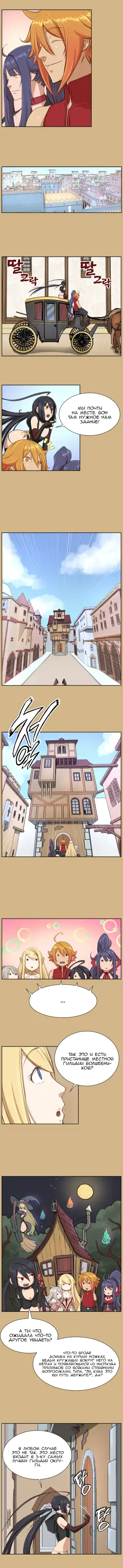 [Hong Banjang] Aharoo Ch.1-29 Fhentai - Page 224