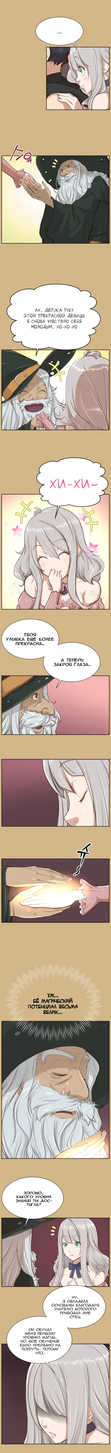 [Hong Banjang] Aharoo Ch.1-29 Fhentai - Page 228