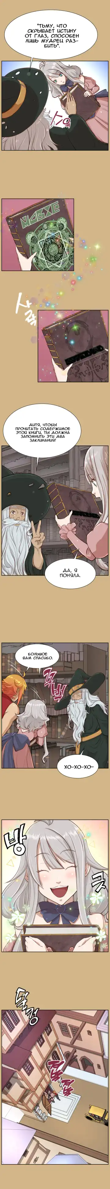 [Hong Banjang] Aharoo Ch.1-29 Fhentai - Page 231