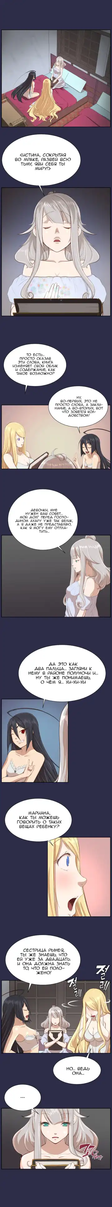 [Hong Banjang] Aharoo Ch.1-29 Fhentai - Page 233