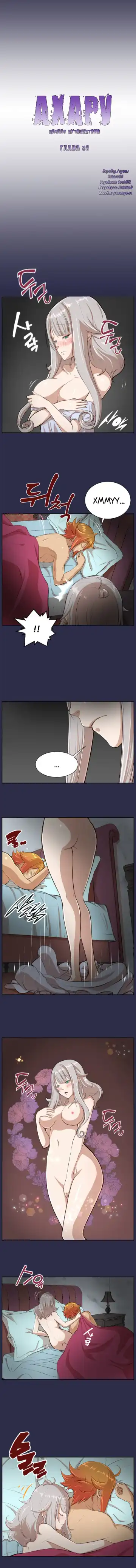[Hong Banjang] Aharoo Ch.1-29 Fhentai - Page 237