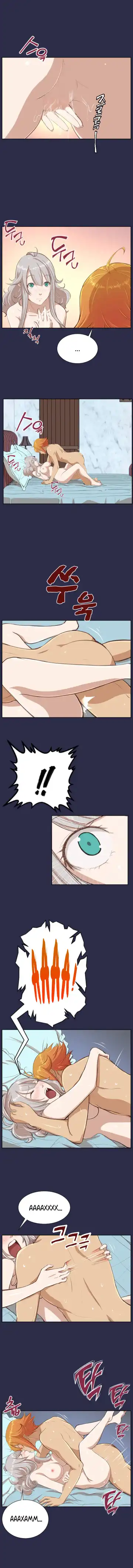 [Hong Banjang] Aharoo Ch.1-29 Fhentai - Page 242