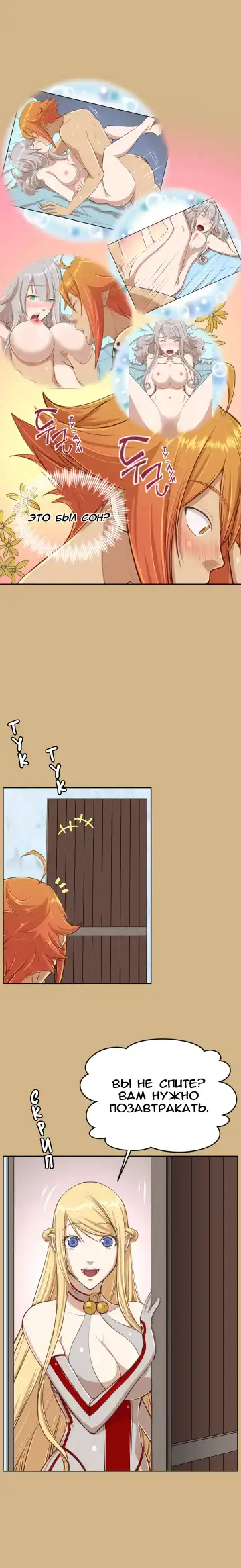 [Hong Banjang] Aharoo Ch.1-29 Fhentai - Page 247