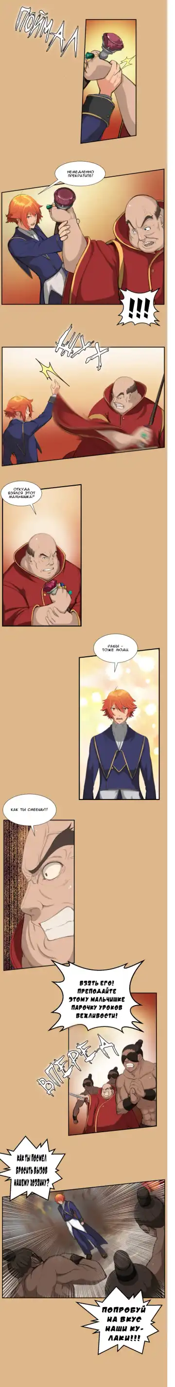 [Hong Banjang] Aharoo Ch.1-29 Fhentai - Page 29