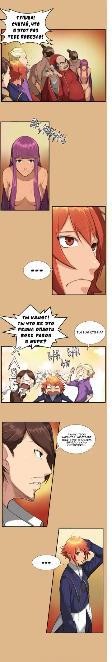 [Hong Banjang] Aharoo Ch.1-29 Fhentai - Page 31