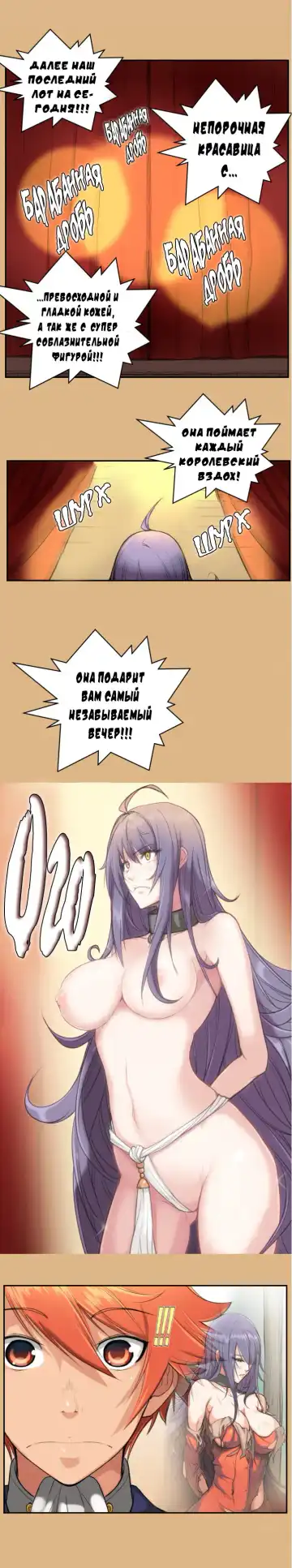 [Hong Banjang] Aharoo Ch.1-29 Fhentai - Page 34