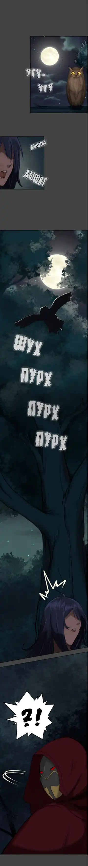 [Hong Banjang] Aharoo Ch.1-29 Fhentai - Page 4