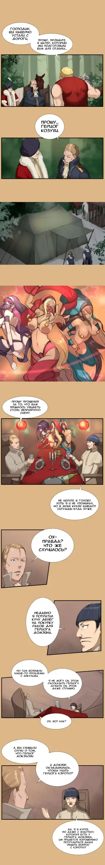 [Hong Banjang] Aharoo Ch.1-29 Fhentai - Page 45