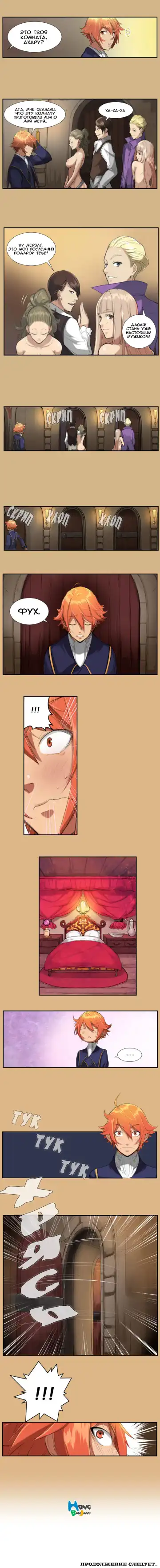 [Hong Banjang] Aharoo Ch.1-29 Fhentai - Page 47