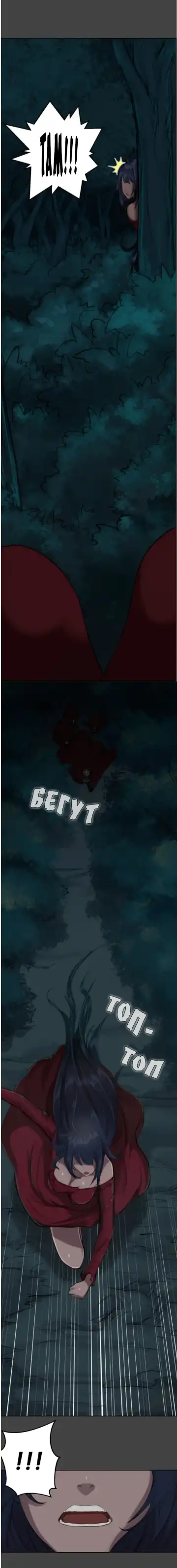 [Hong Banjang] Aharoo Ch.1-29 Fhentai - Page 5