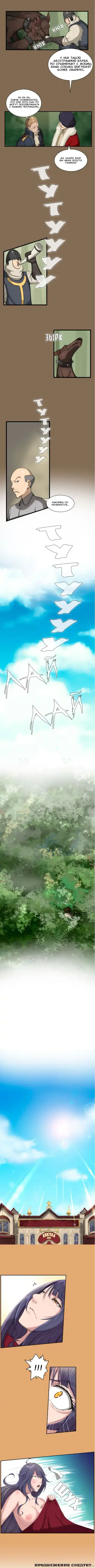 [Hong Banjang] Aharoo Ch.1-29 Fhentai - Page 57