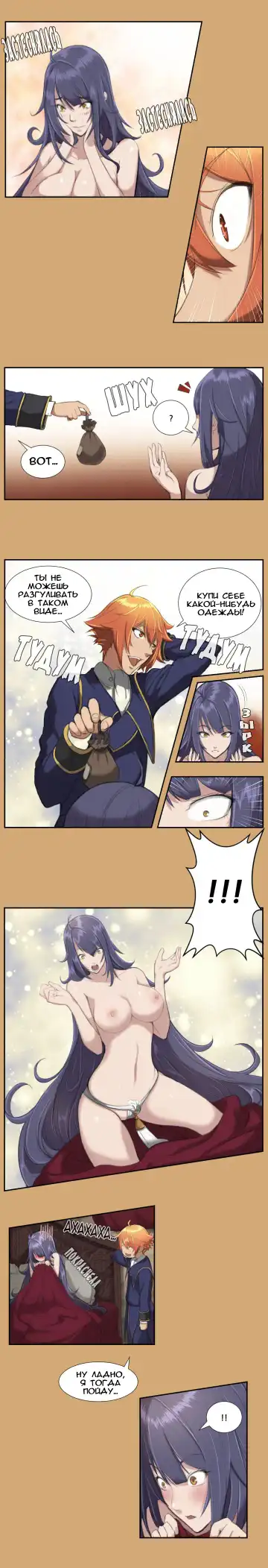 [Hong Banjang] Aharoo Ch.1-29 Fhentai - Page 64