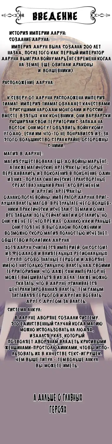 [Hong Banjang] Aharoo Ch.1-29 Fhentai - Page 67