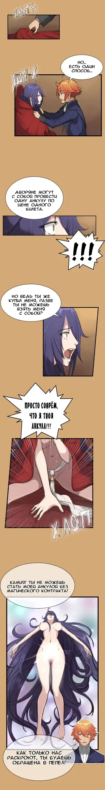 [Hong Banjang] Aharoo Ch.1-29 Fhentai - Page 73