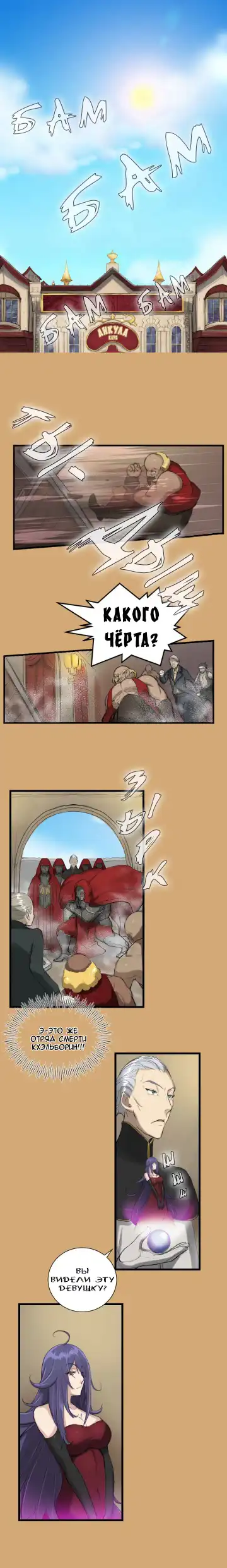 [Hong Banjang] Aharoo Ch.1-29 Fhentai - Page 78