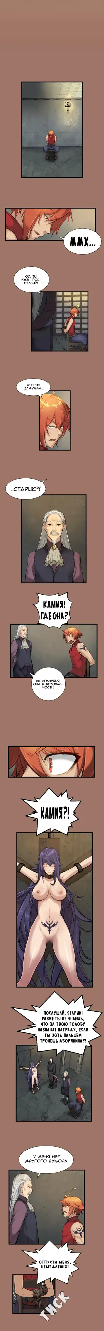 [Hong Banjang] Aharoo Ch.1-29 Fhentai - Page 98