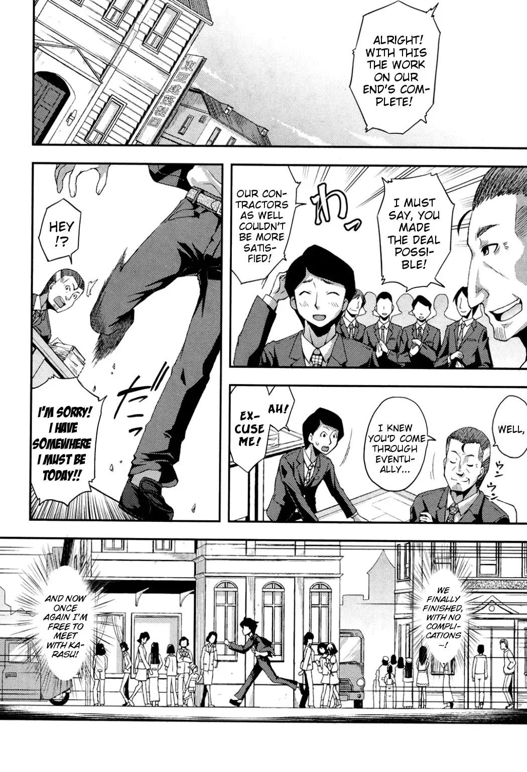 [Yamazaki Kana] Nubatama no Yume | Pitch-Black Dream Fhentai - Page 24