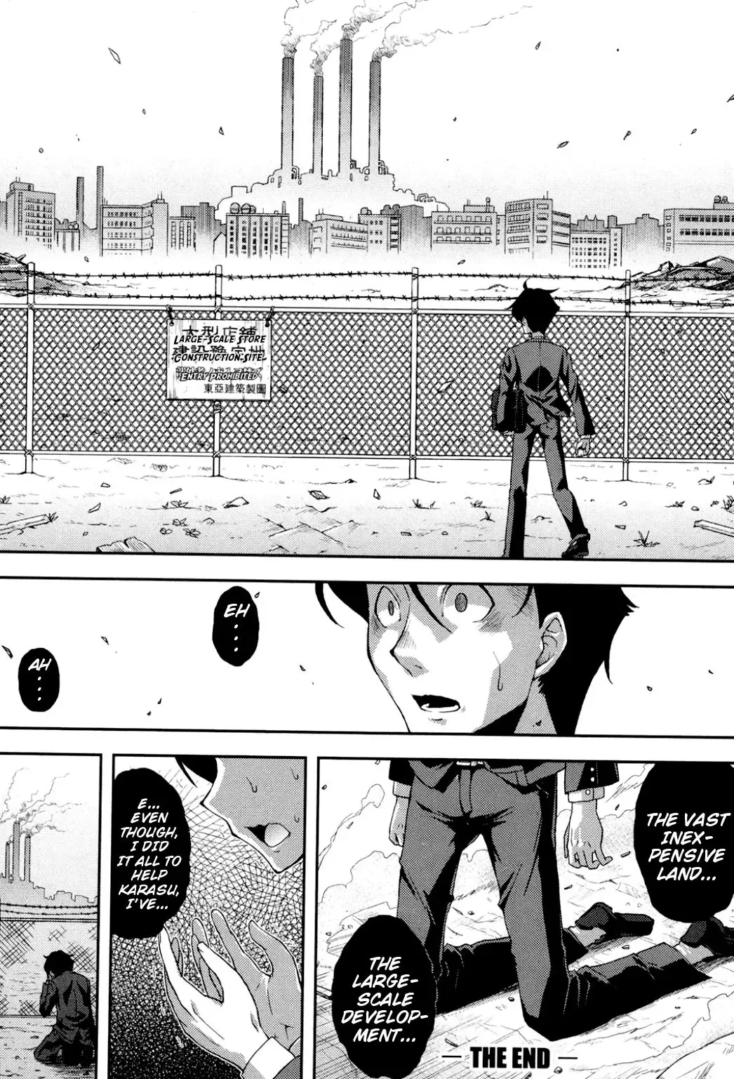 [Yamazaki Kana] Nubatama no Yume | Pitch-Black Dream Fhentai - Page 26