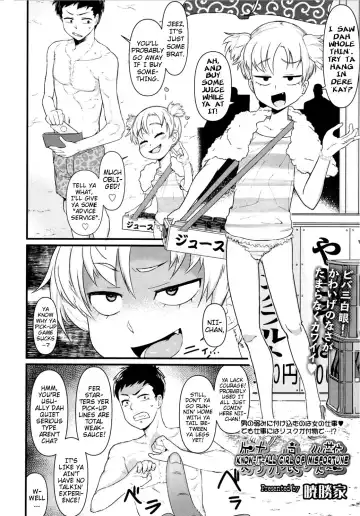 [Akatsuki Katsuie] Shitta ka Musume no Sainan | Know-It-All Girl of Misfortune Fhentai - Page 2