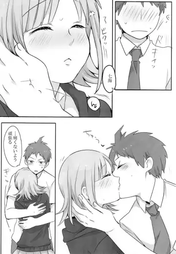 Remocon Fhentai - Page 10