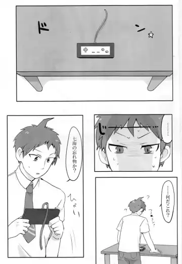 Remocon Fhentai - Page 3