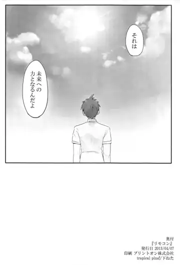 Remocon Fhentai - Page 30