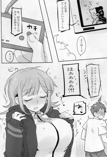 Remocon Fhentai - Page 5