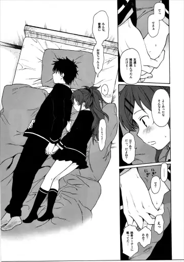 [Sekiya Asami] Good Morning Chiba Fhentai - Page 14