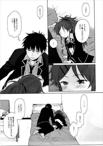 [Sekiya Asami] Good Morning Chiba Fhentai - Page 16