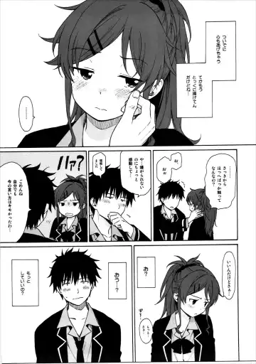 [Sekiya Asami] Good Morning Chiba Fhentai - Page 18