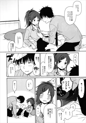 [Sekiya Asami] Good Morning Chiba Fhentai - Page 25