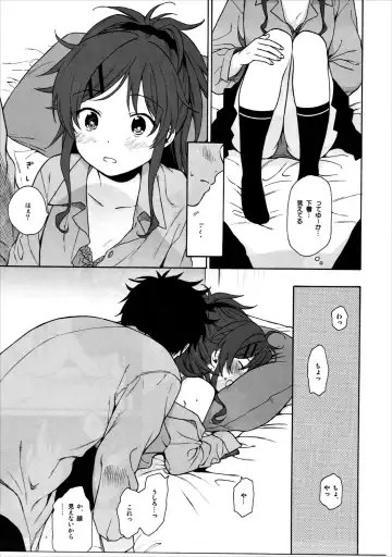 [Sekiya Asami] Good Morning Chiba Fhentai - Page 26