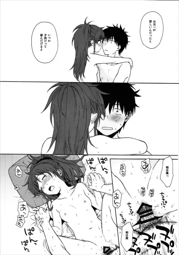 [Sekiya Asami] Good Morning Chiba Fhentai - Page 45